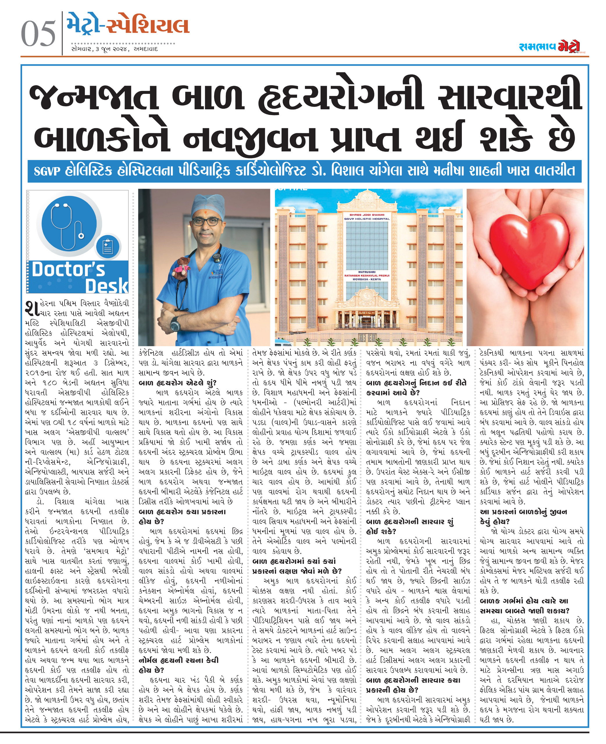 WhatsApp Image 2024-11-09 at 10.49.53 AM