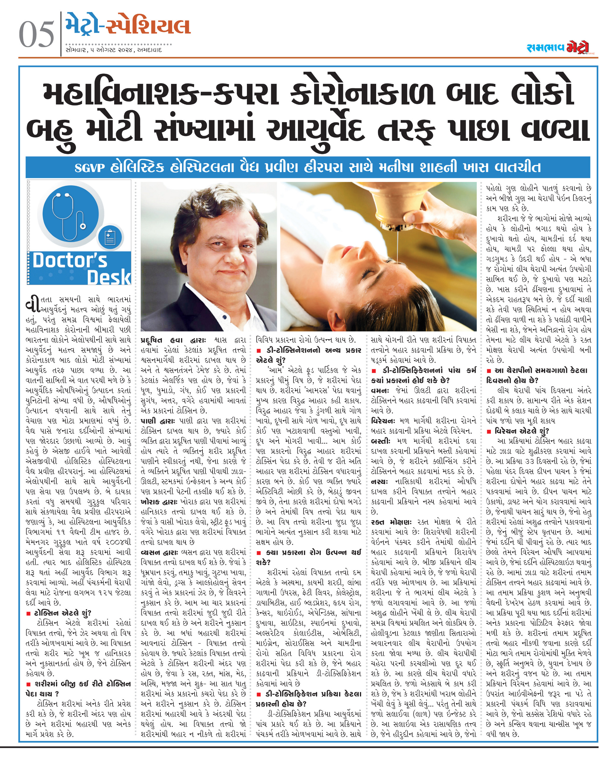 WhatsApp Image 2024-11-09 at 10.49.54 AM (1)