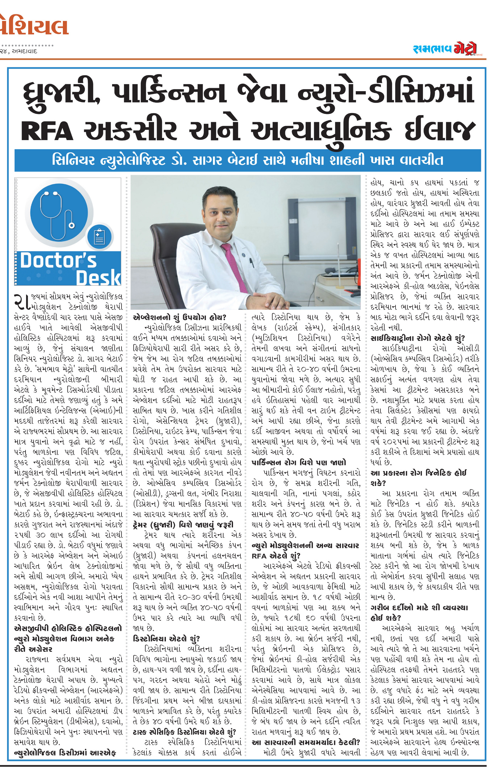 WhatsApp Image 2024-11-09 at 10.49.54 AM