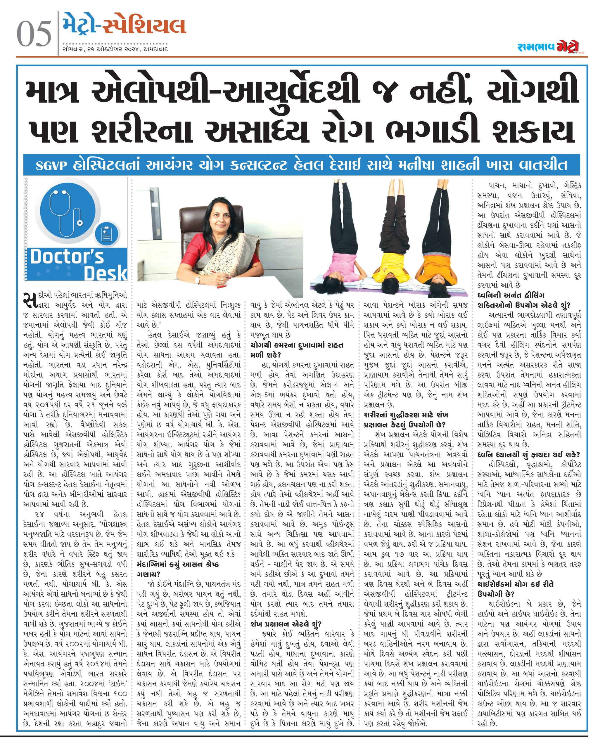 WhatsApp Image 2024-11-09 at 10.49.55 AM